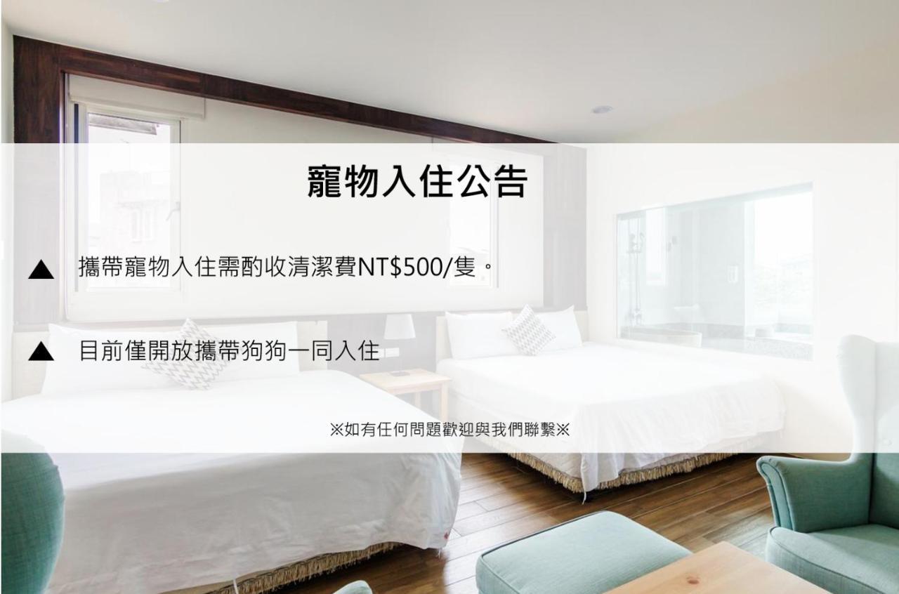 Gu-Ji Gu-Ji Garden B&B Luodong Eksteriør billede