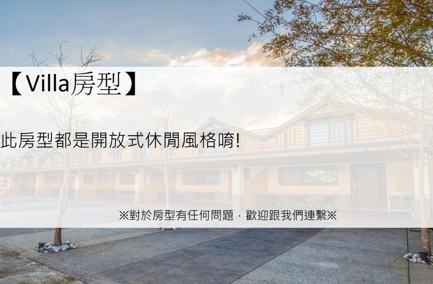 Gu-Ji Gu-Ji Garden B&B Luodong Værelse billede